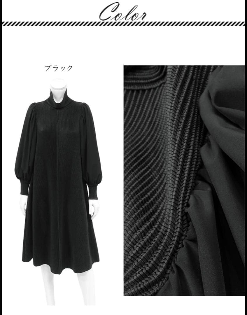 SPECCHIO ボリューム袖　Aラインワンピ　シャトルプリーツ　ドッキング