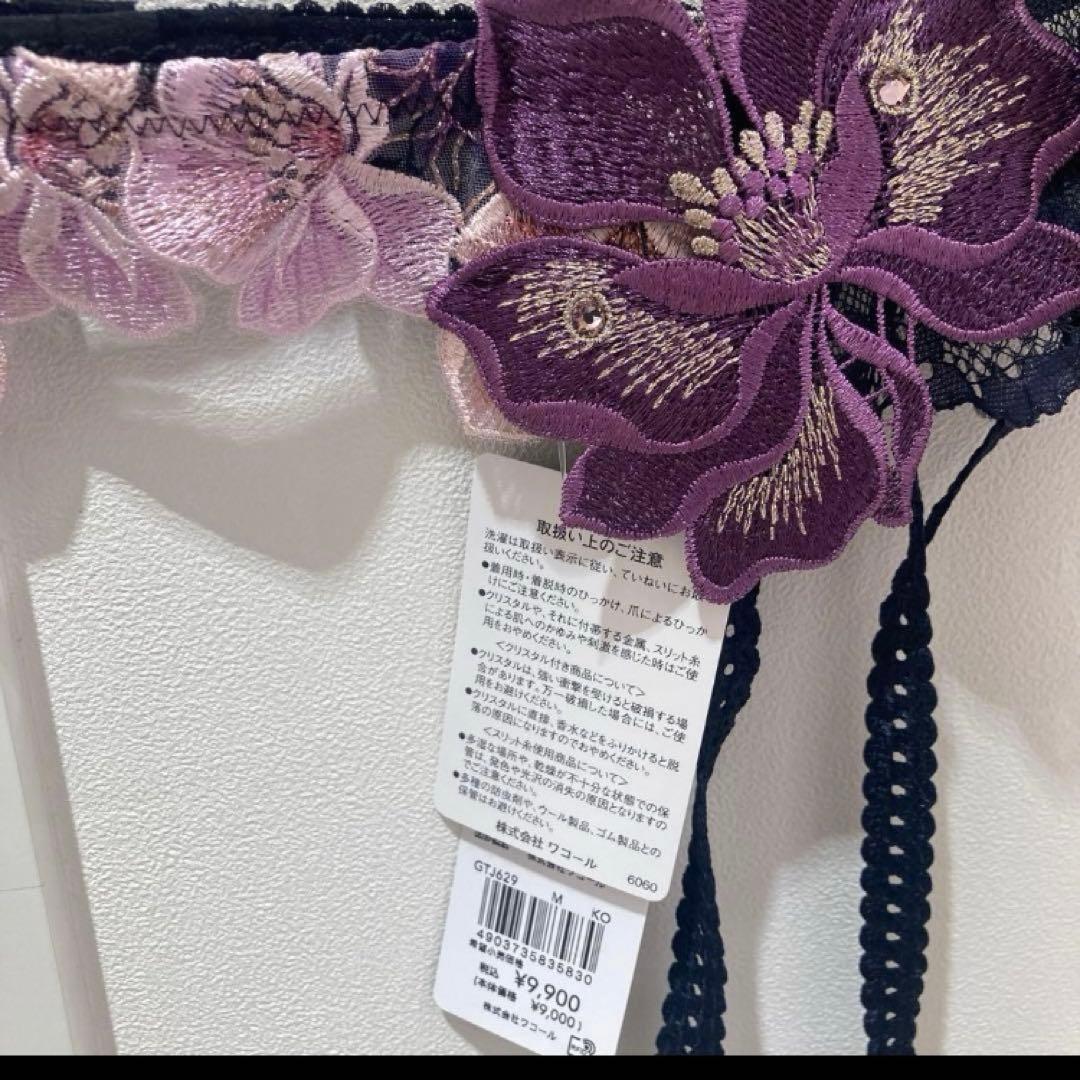 サルート29 ガーターベルトM