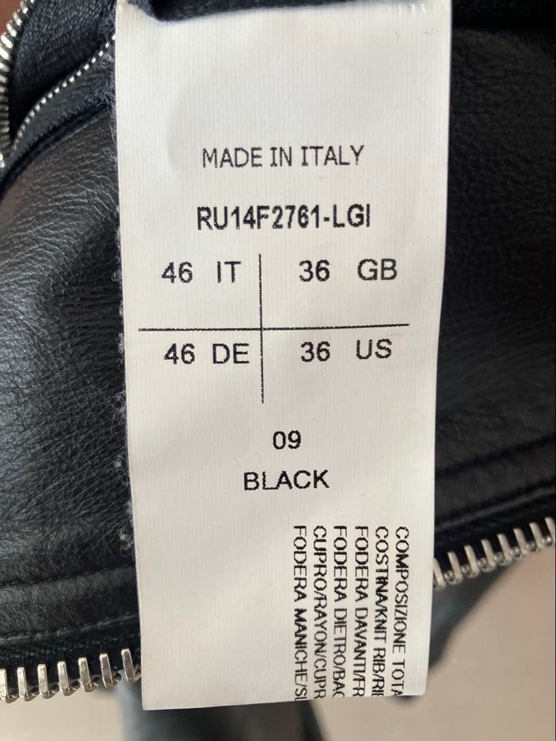 リックオウエンス　インターシャ　14aw