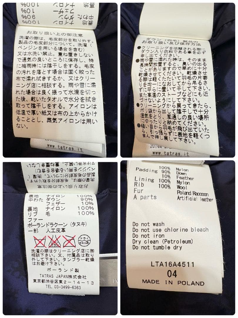 極美品✨タトラス ダウンベスト ラクーンファー フード 総柄 ネイビー 4 XL