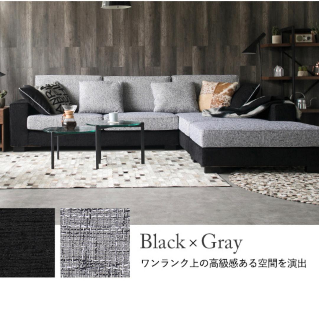 アルモニア カウチソファ 3人掛け 幅240cm 2/2