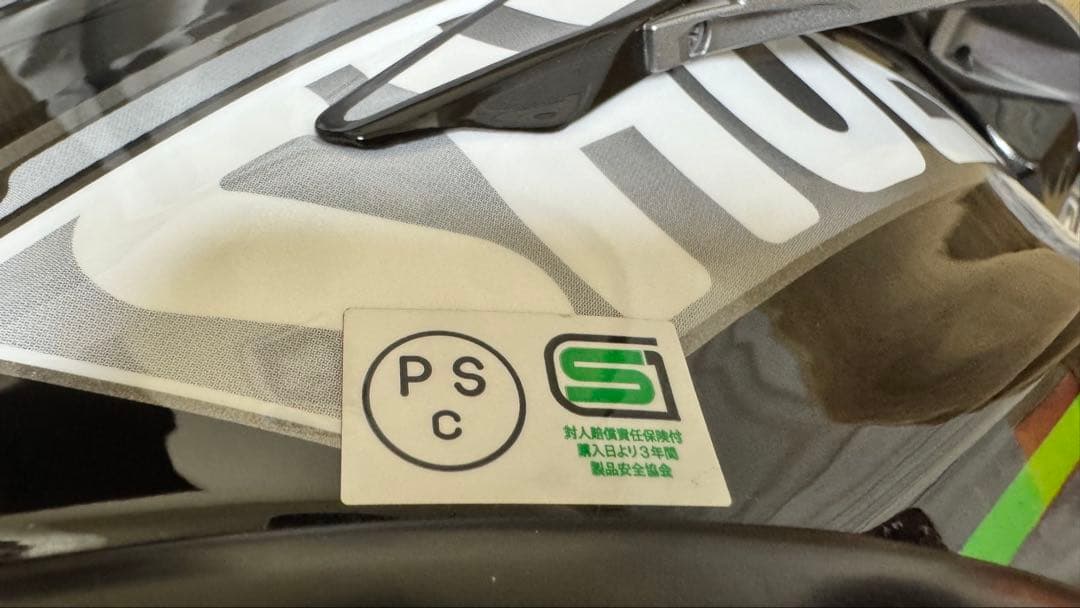 SHOEI X−Fourteenフルフェイスヘルメット L