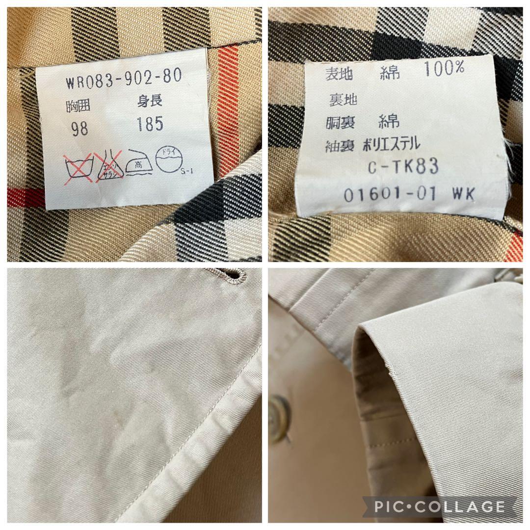 バーバリーズ トレンチコート ダブル 大きいサイズ185 着丈113