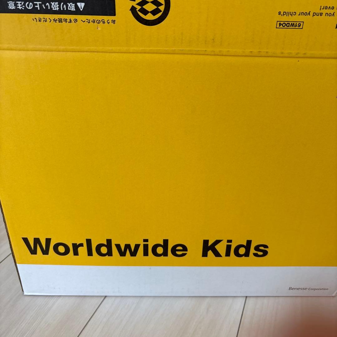 ワールドワイドキッズ 1〜3