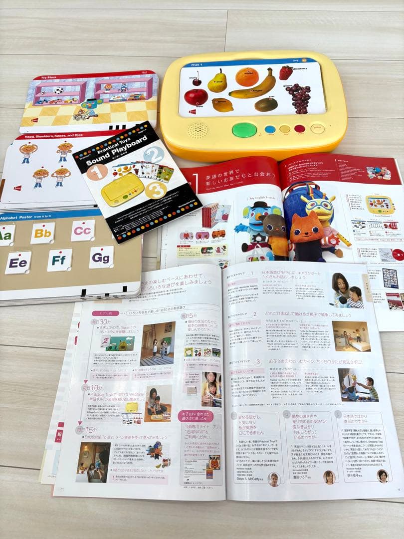 ワールドワイドキッズ 1〜3