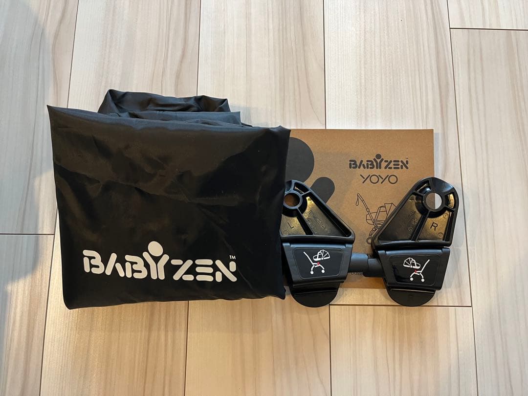 美品✨BABYZEN YOYO バシネット トフィ 専用アダプター・収納バッグ付