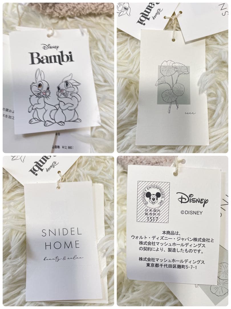 未使用品タグ付24AW【SNIDEL ミス・バニー&とんすけ ワンピース