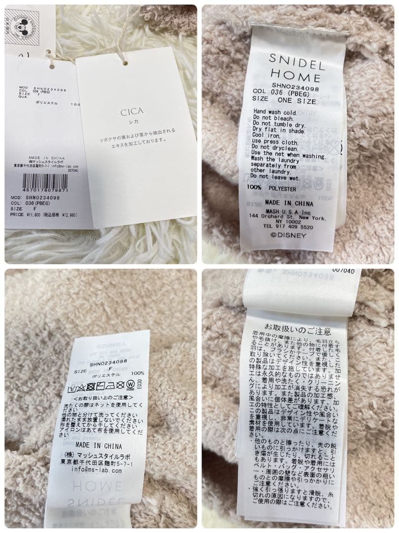 未使用品タグ付24AW【SNIDEL ミス・バニー&とんすけ ワンピース