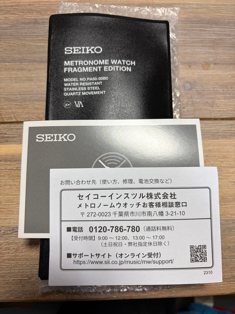 時計 WHITE SEIKO FRAGMENT METRONOME WATCH