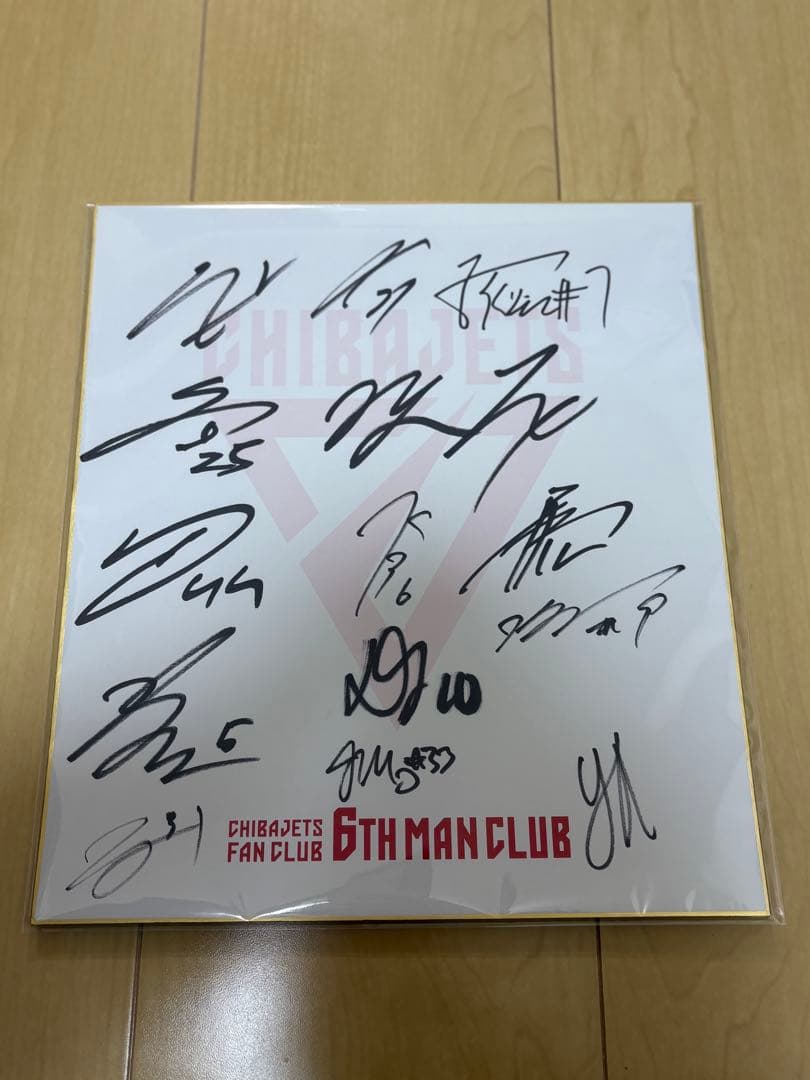 千葉ジェッツ　2025-26シーズン　全選手サイン色紙