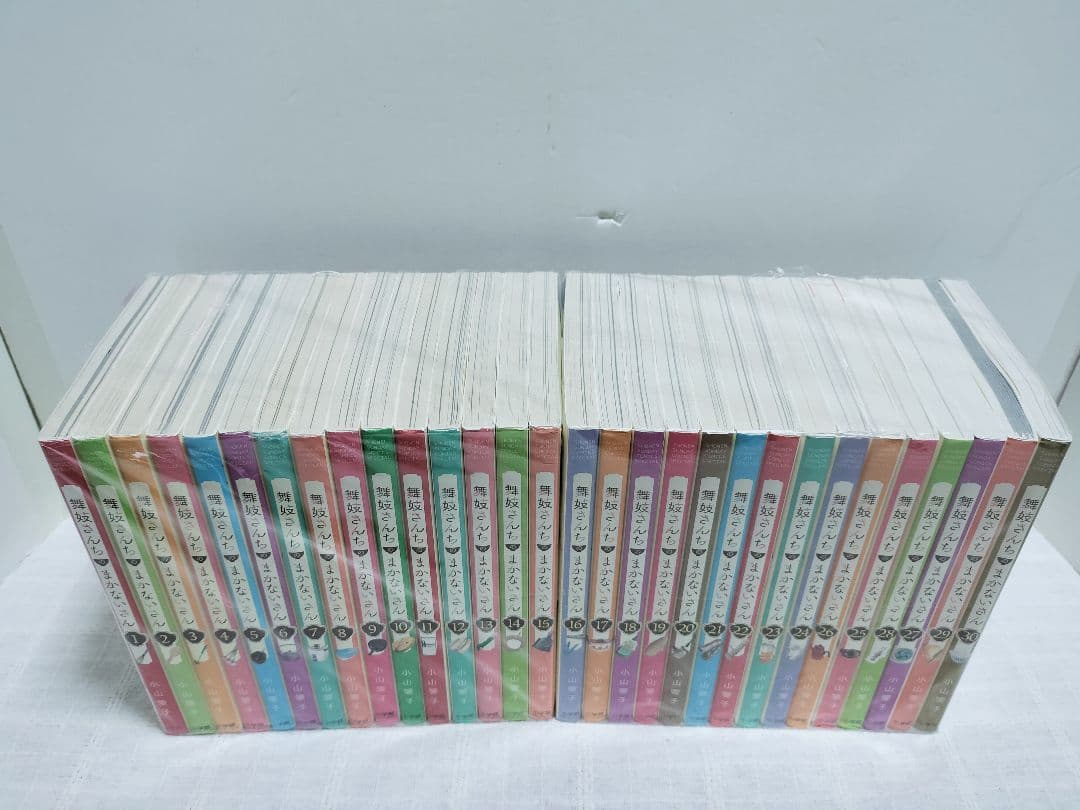 舞妓さんちのまかないさん　全30巻セット