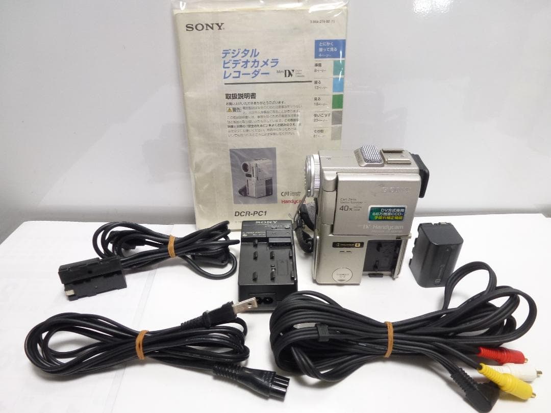動作品　Mini DV　ソニーデジタルビデオカメラ　SONY DCR-PC1