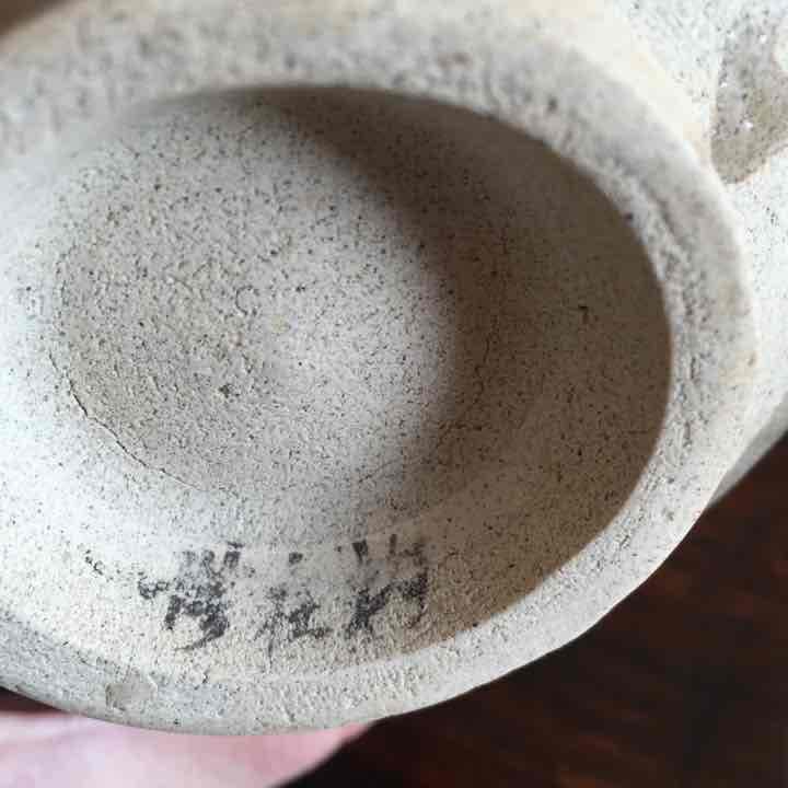 骨董 茶碗