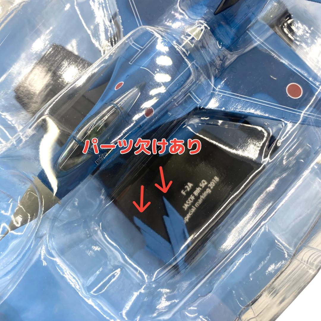 ⭐︎専用ページ⭐︎【アシェット】エアファイターコレクション まとめ