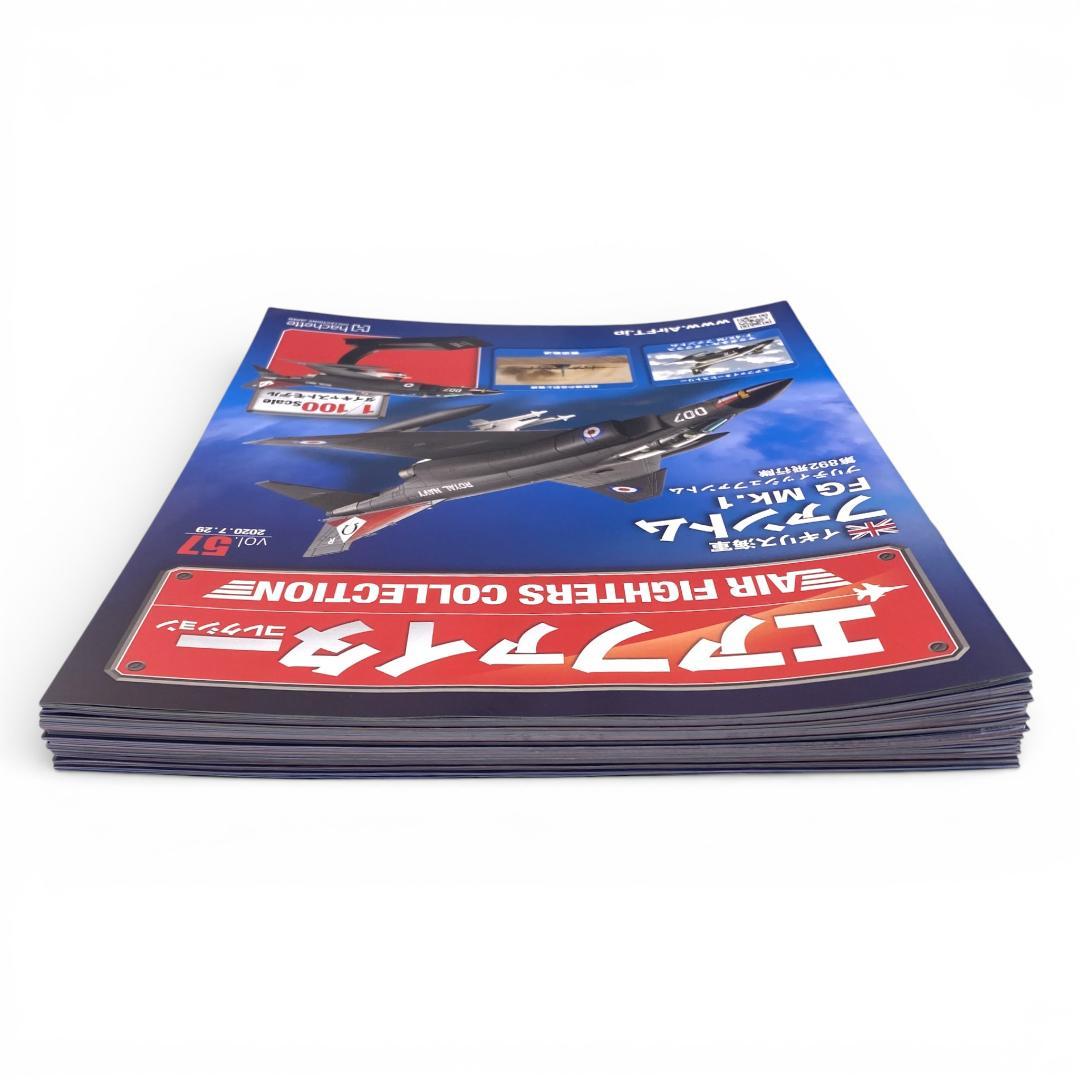 ⭐︎専用ページ⭐︎【アシェット】エアファイターコレクション まとめ