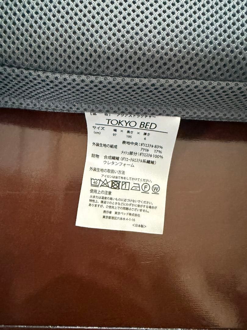 東京ベッド 折りたたみ式シングルエアーマットレス グレー