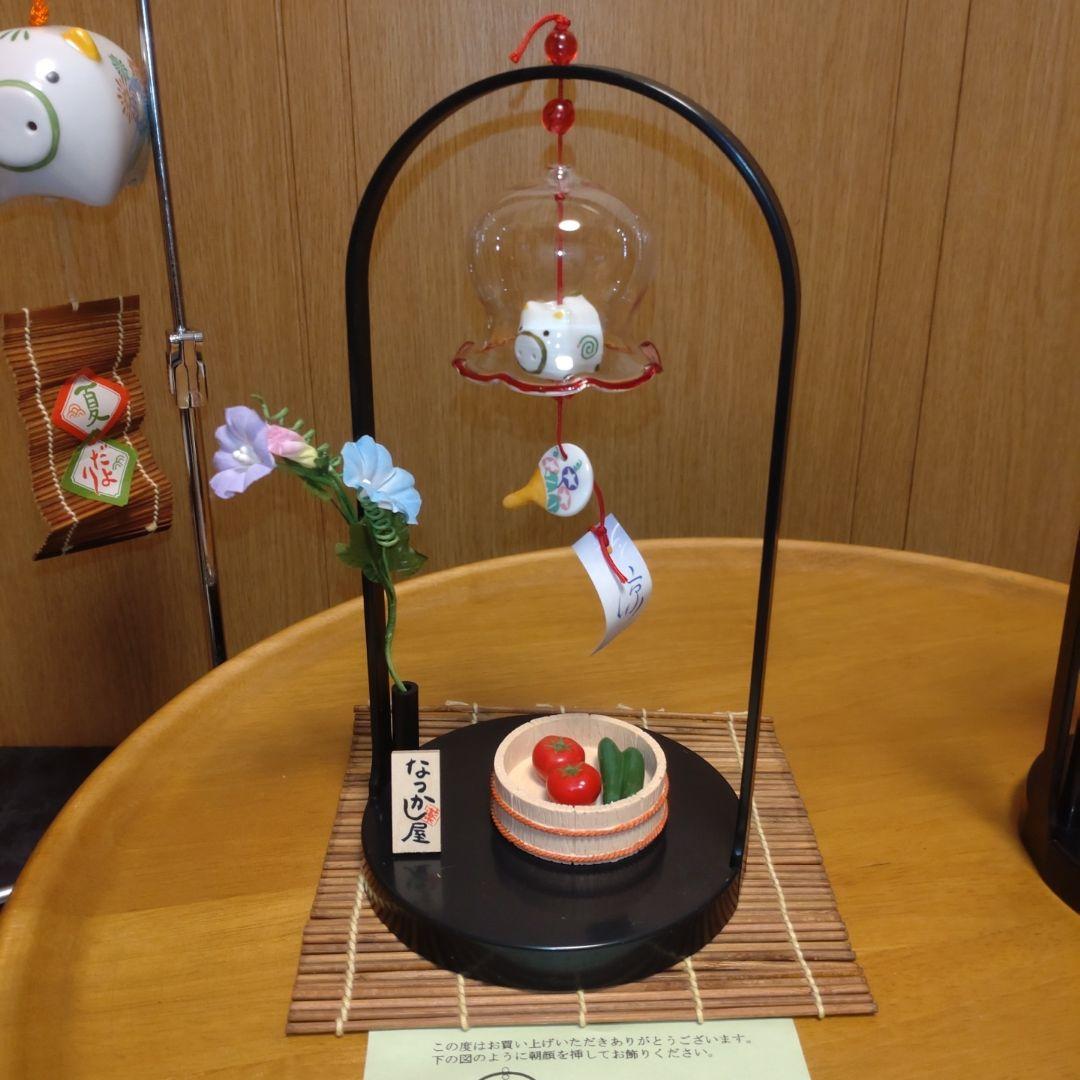 なつかし屋　薬師窯　金魚　風鈴【追加あり】