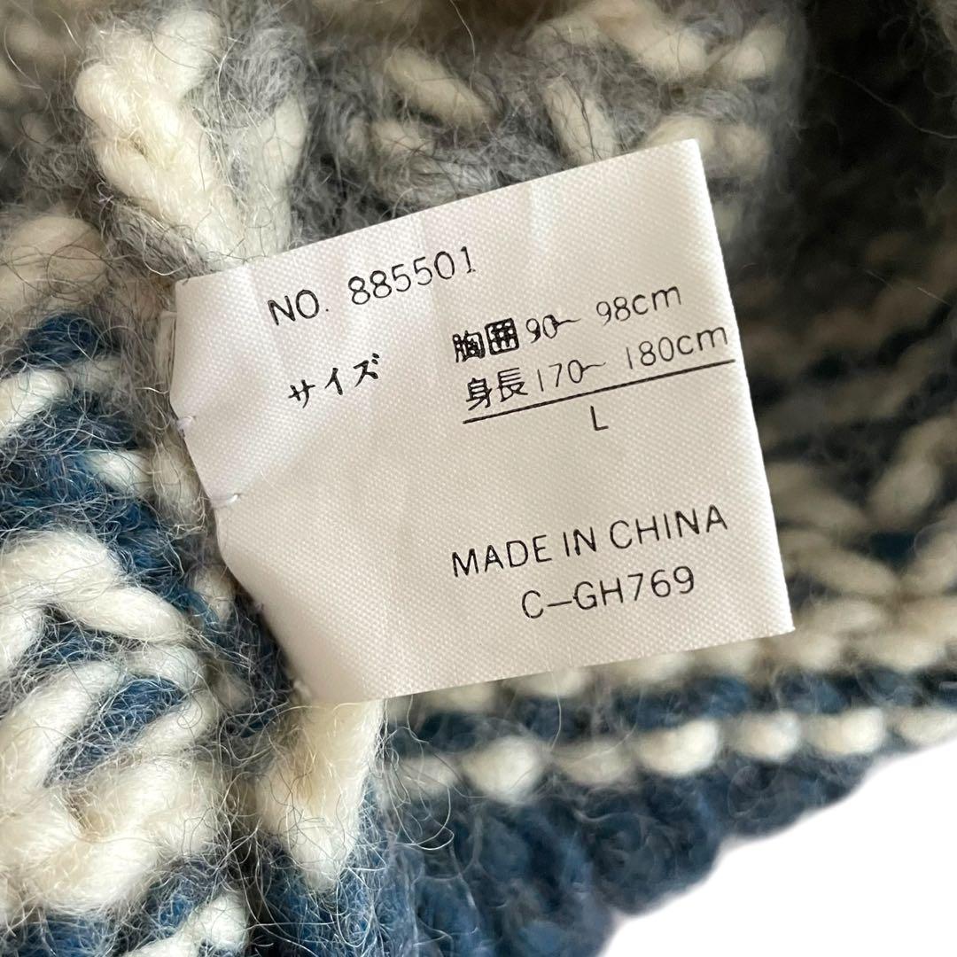 【美品】GEMBONY 90s フルジップ カウチンニット 襟付き カーディガン