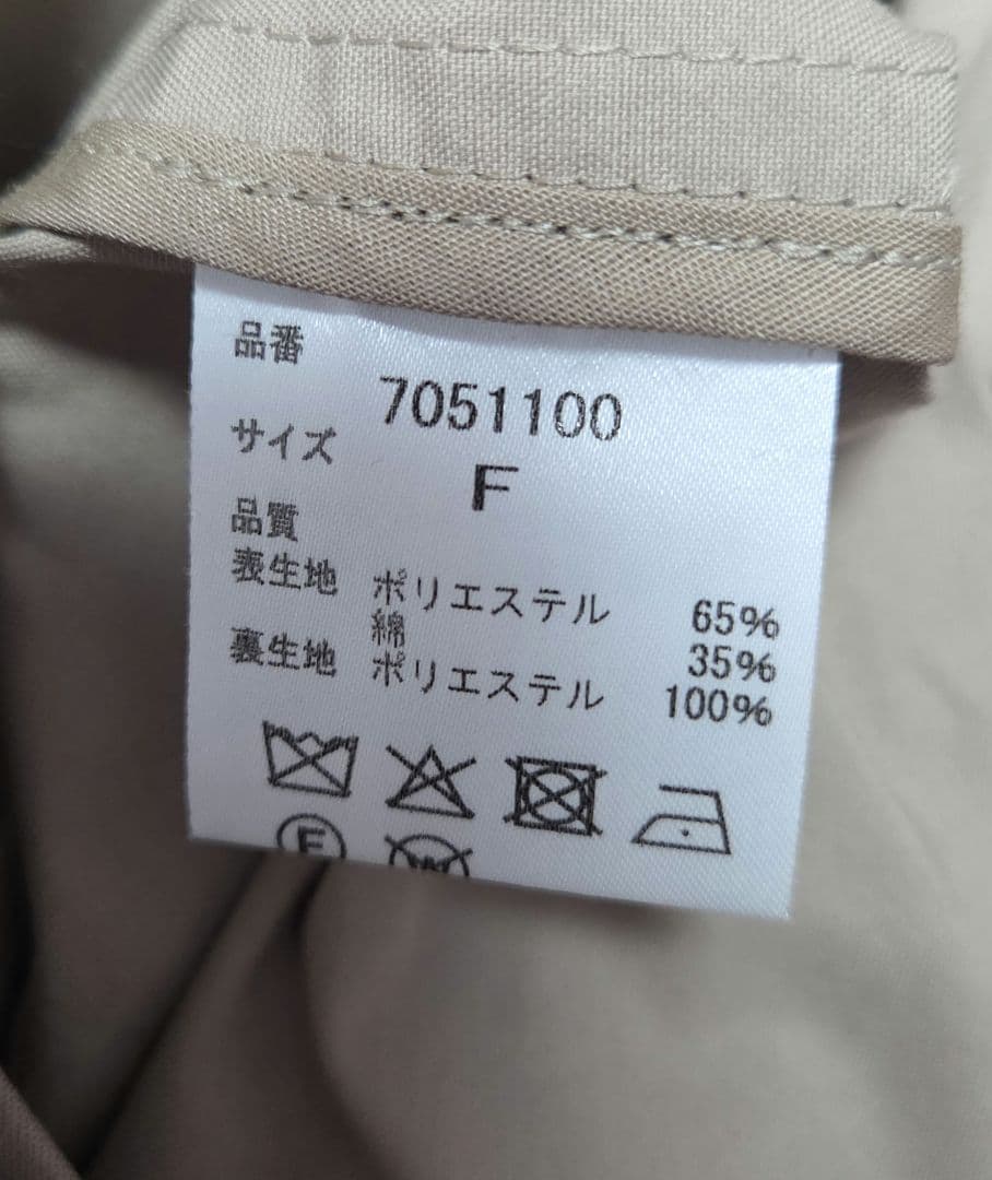 25SS【HER.】スタンドカラーロングコート