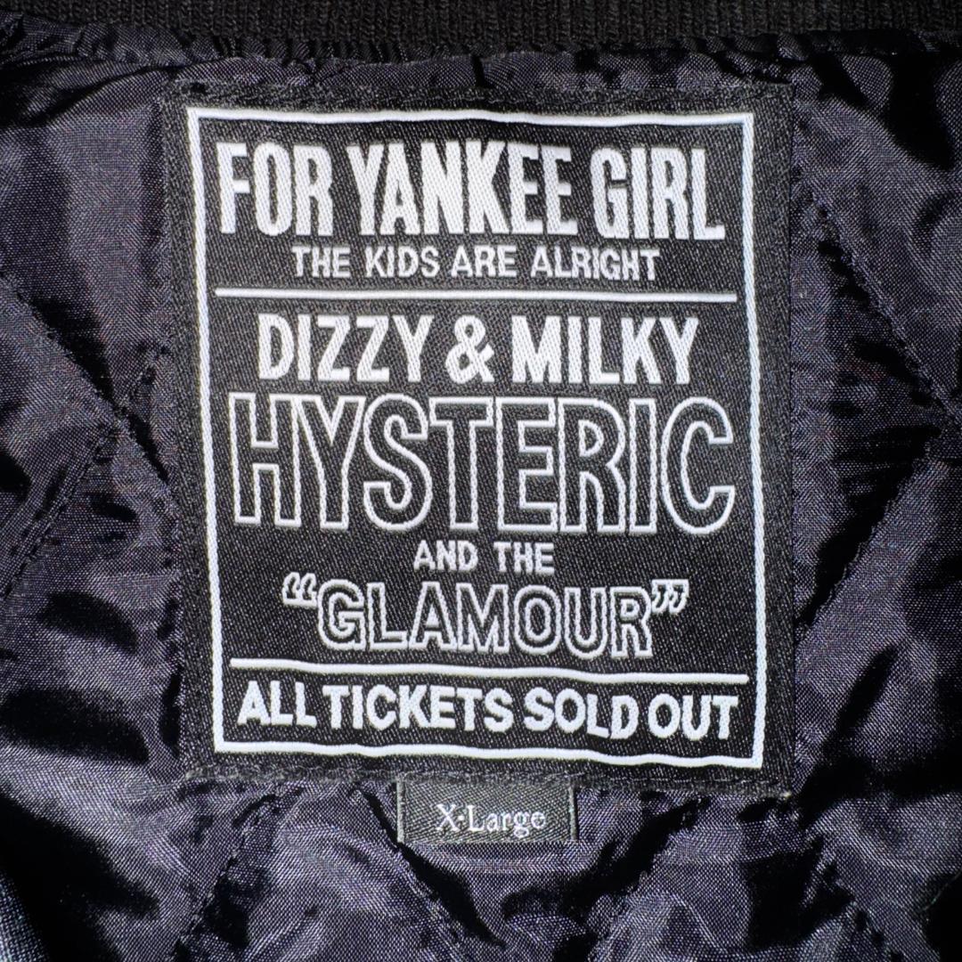 【最高デザイン☆ドラゴン刺繍☆XLサイズ】ヒステリックグラマー スカジャン