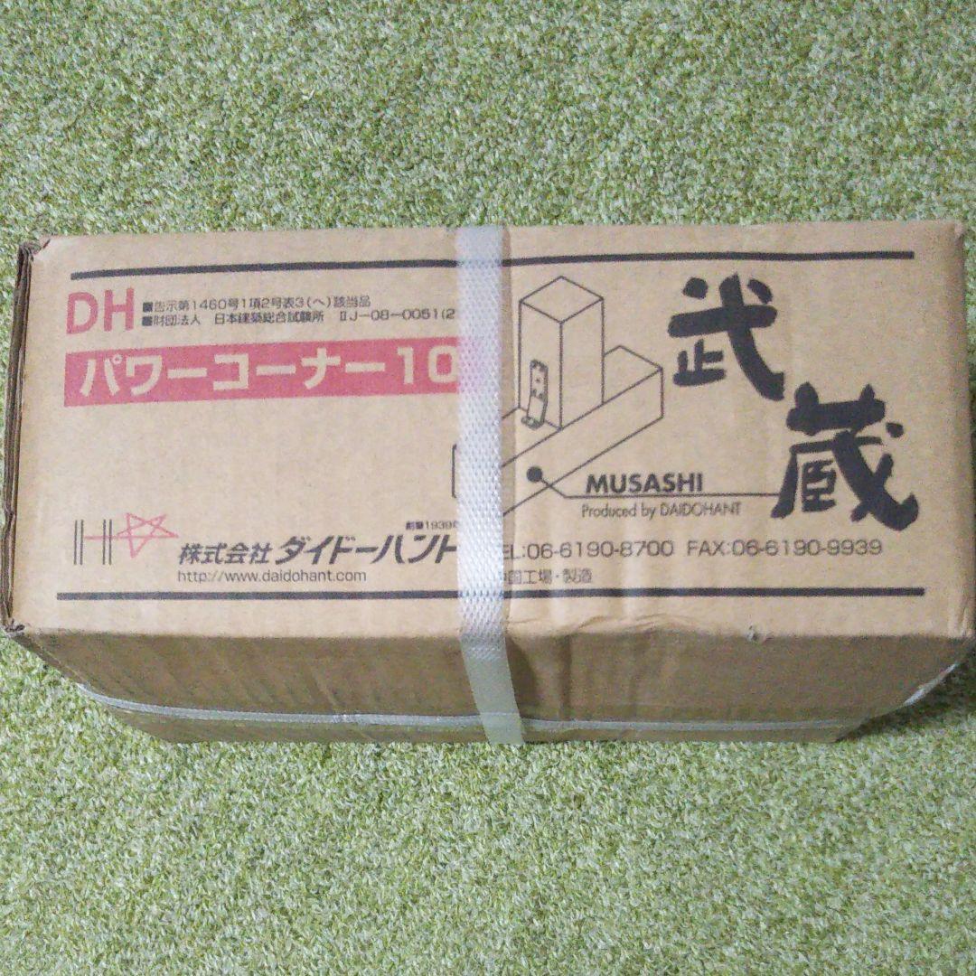 建築金物 パワーコーナー