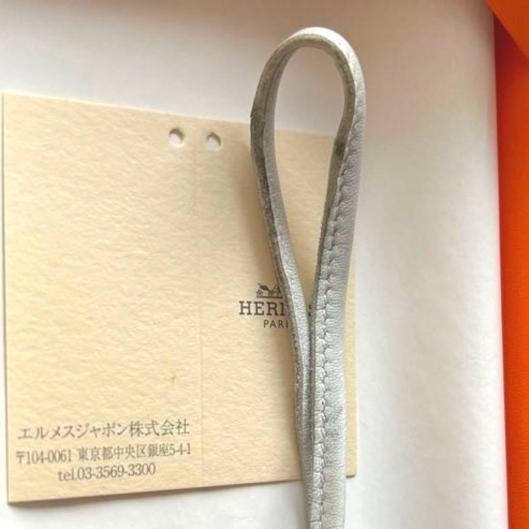 HERMES ペガサス　PM