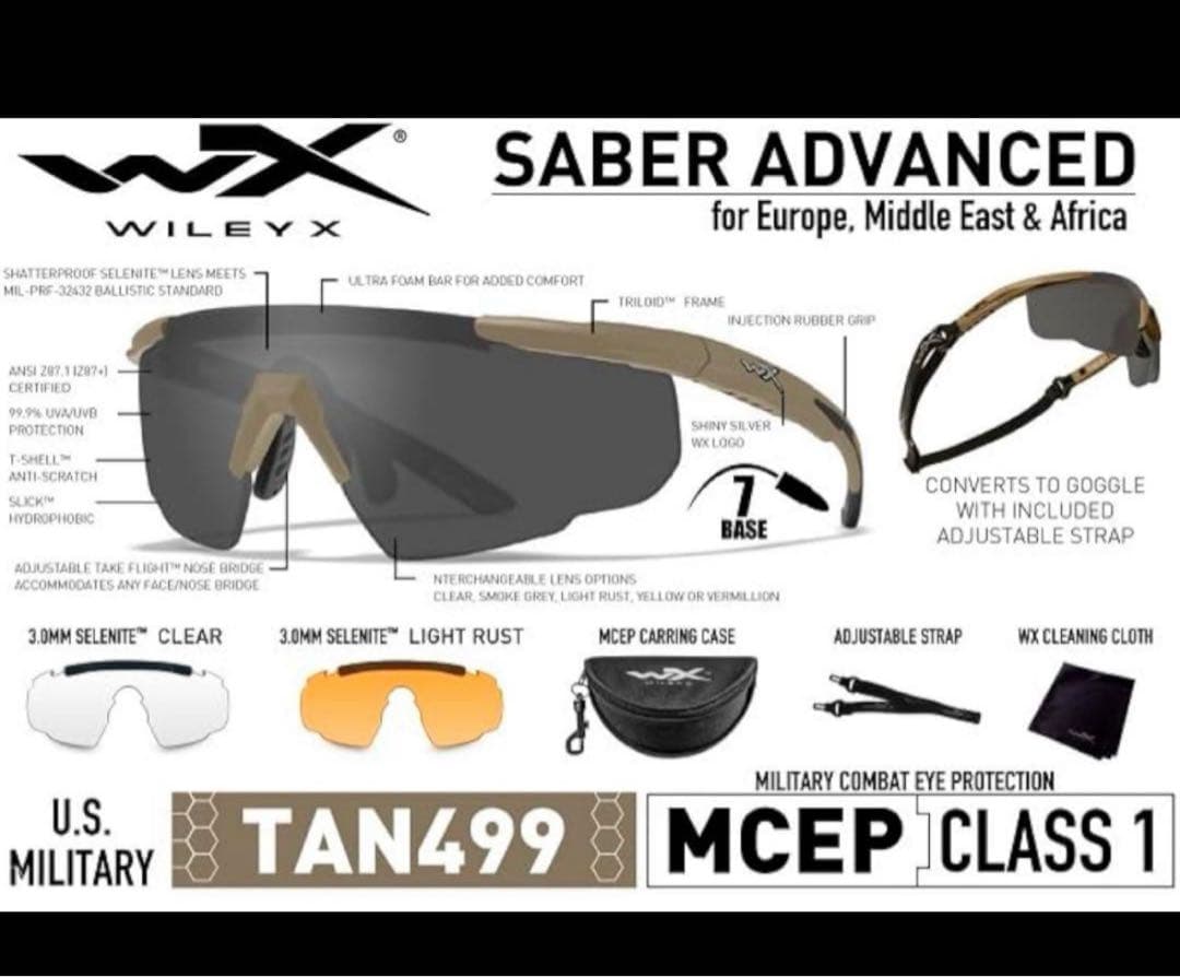 Wiley X Saber Advanced TAN499 ゴーグル