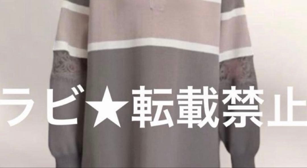 みー様 ワンピース Mグレージュ