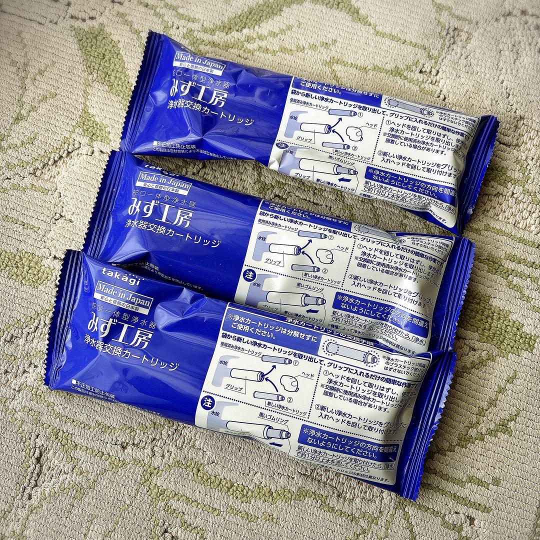 【おいしい水で健康に】タカギ　みず工房　カートリッジ　JC0082 の3個セット