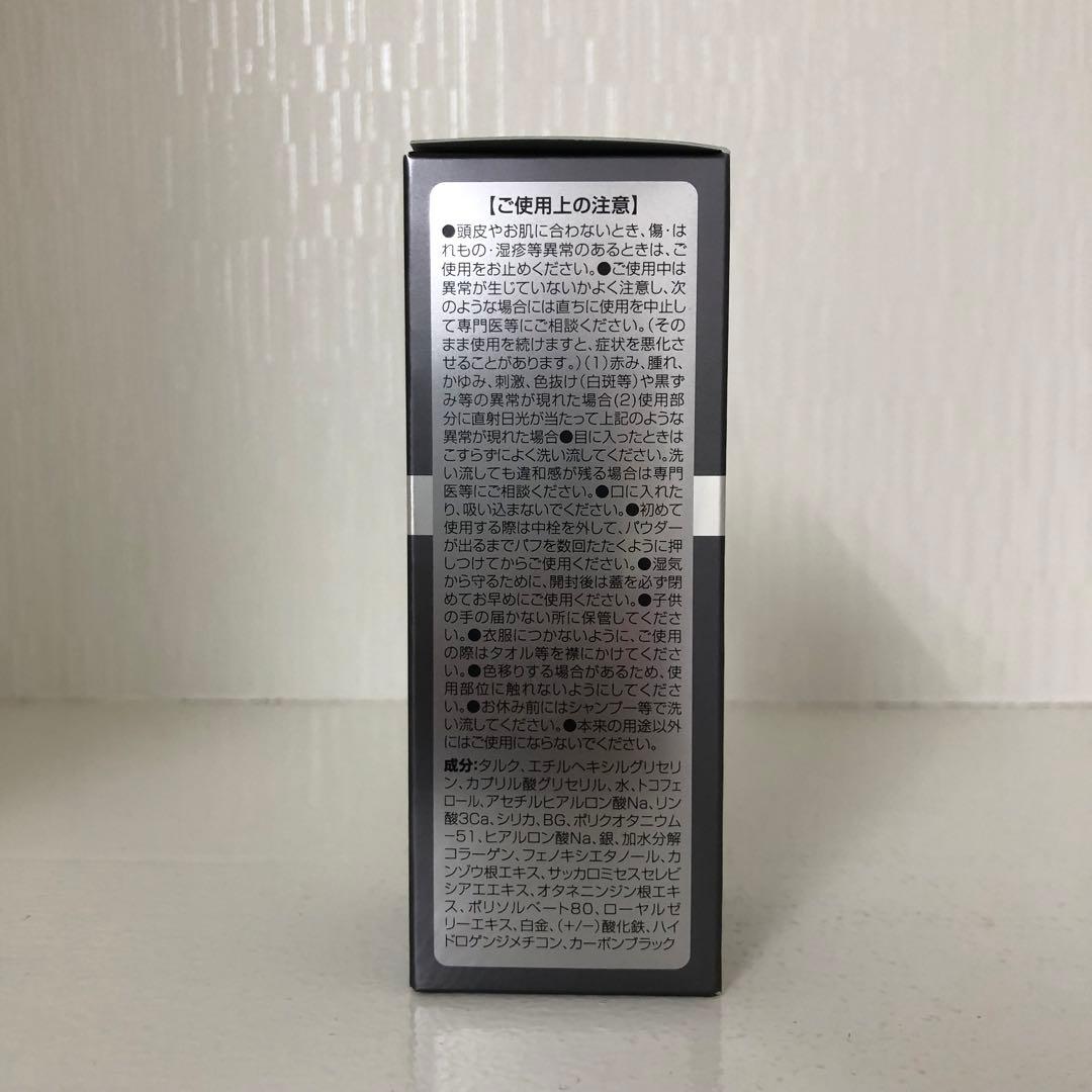 <新品>3個 No.2ダークブラウン SMH メンズヘアファンデーション 20g