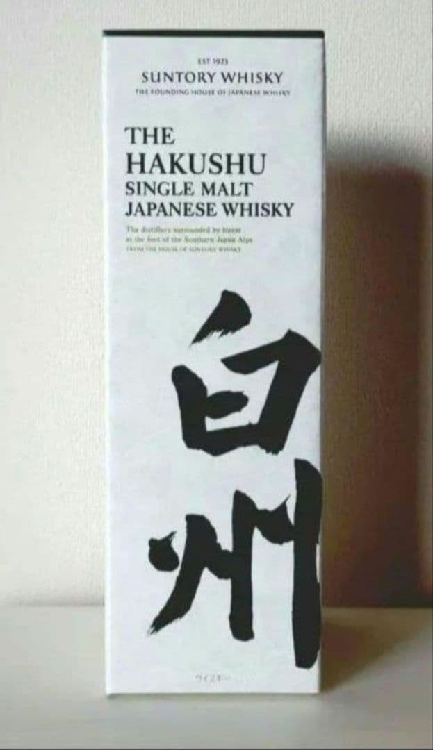 超お得♡4本セット【 スコッチウイスキー17年／ 白州 ／ 山崎12年・10年】