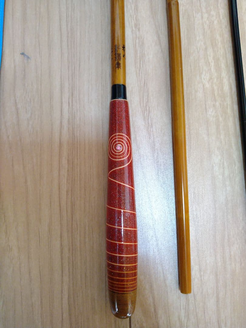 紀誠集　零式　11尺1寸