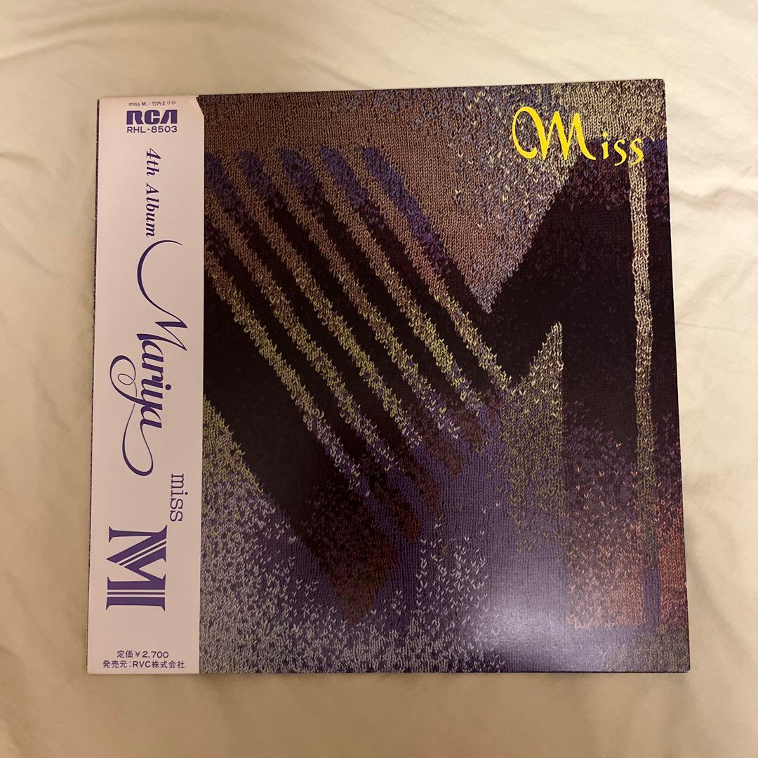 【2枚】竹内まりや VARIETY・ヴァラエティ/ miss M LPレコード