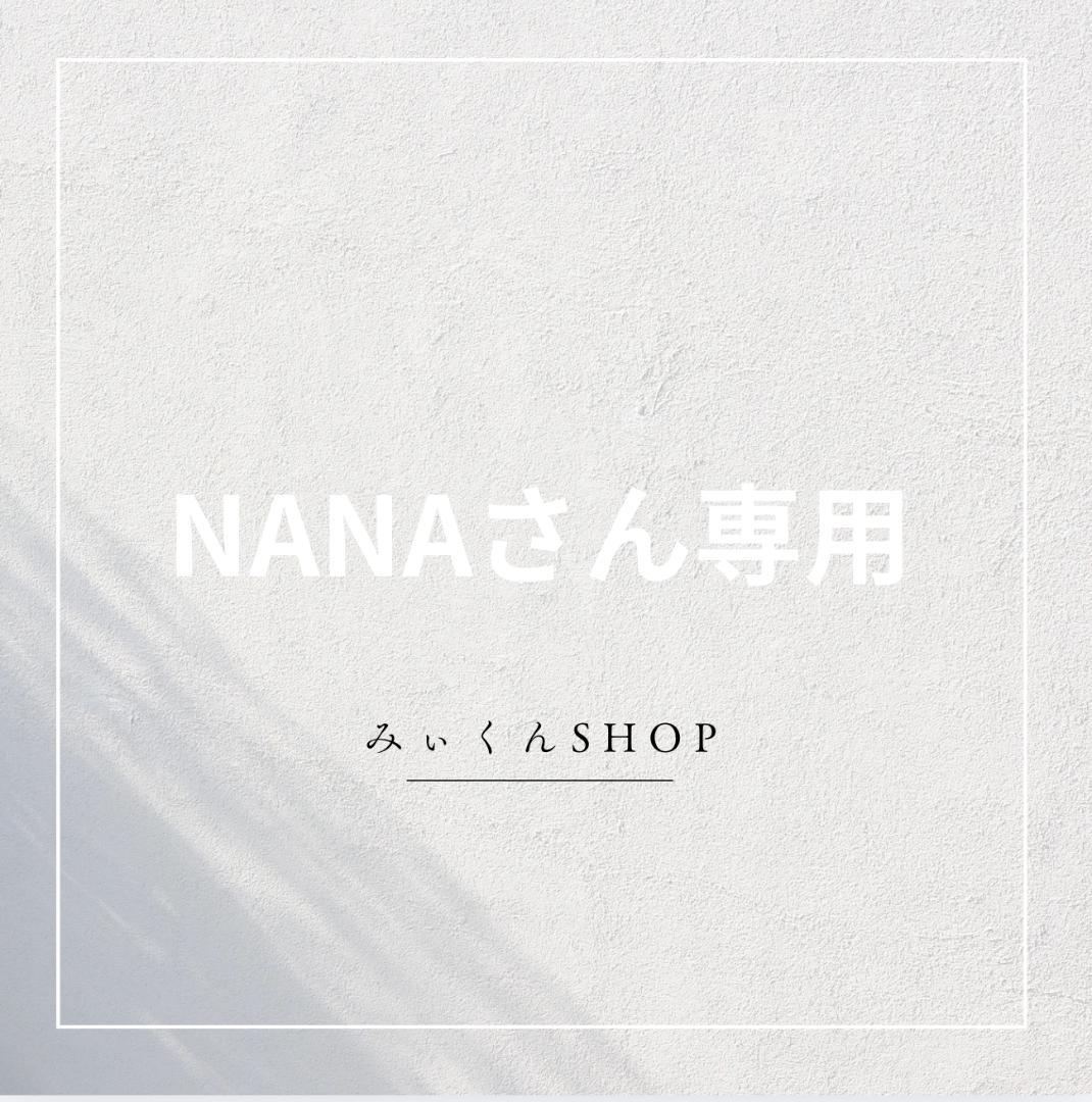 nanaさん専用 オーバーサイズライダースコート