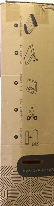 ❤高級ホテル品質❣ボンネルコイル＆ポケットコイルの2層構造♪❤マットレス