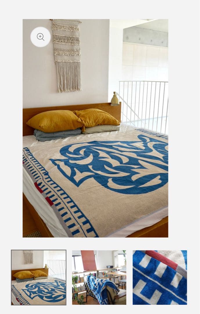 【MYTONE マイトン】 ベッドスローブランケット