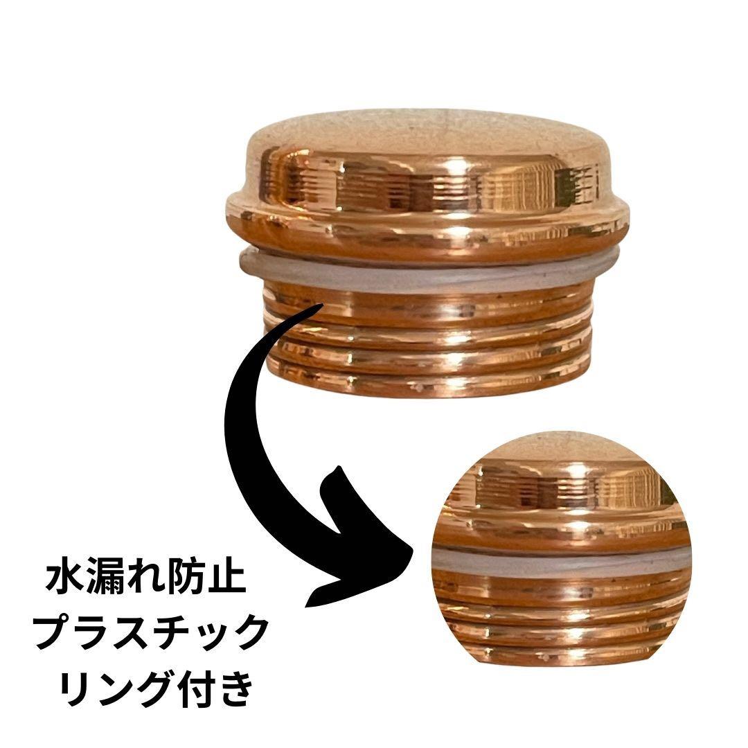 銅製水筒Copper Water Bottle 950ml D4 2点セット