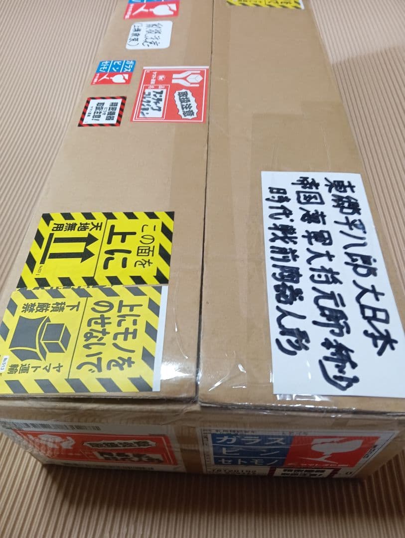 確認用画像戦前時代細密造形東郷平八郎元帥海軍大将陶器製４６センチ人形修正飾り置物