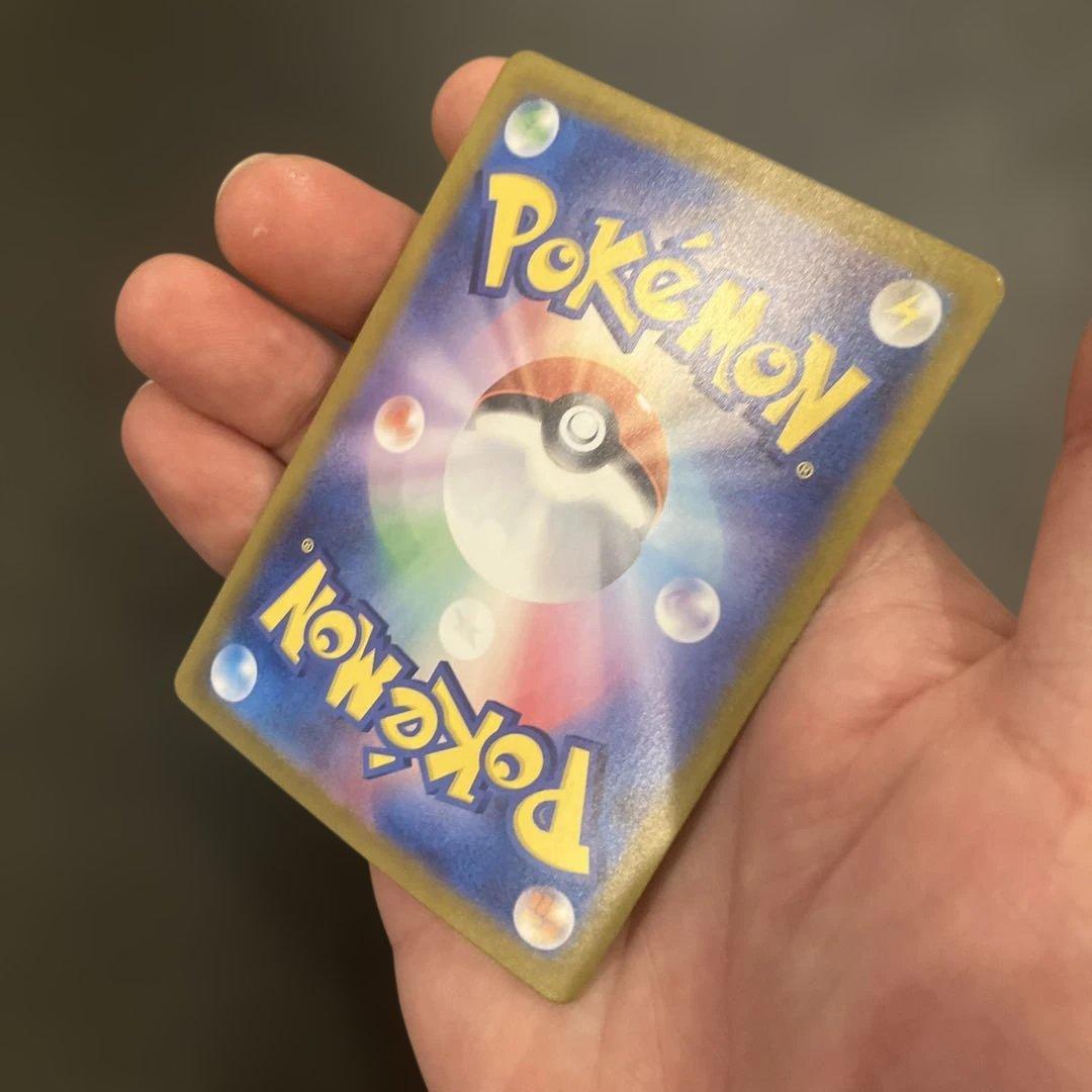 シロナのガブリアスex SAR SV9a 熱風のアリーナ 087/063