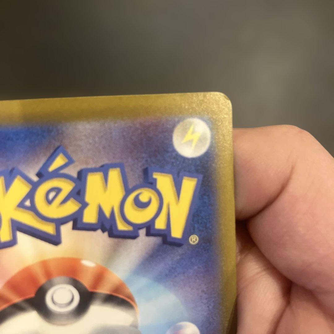 シロナのガブリアスex SAR SV9a 熱風のアリーナ 087/063