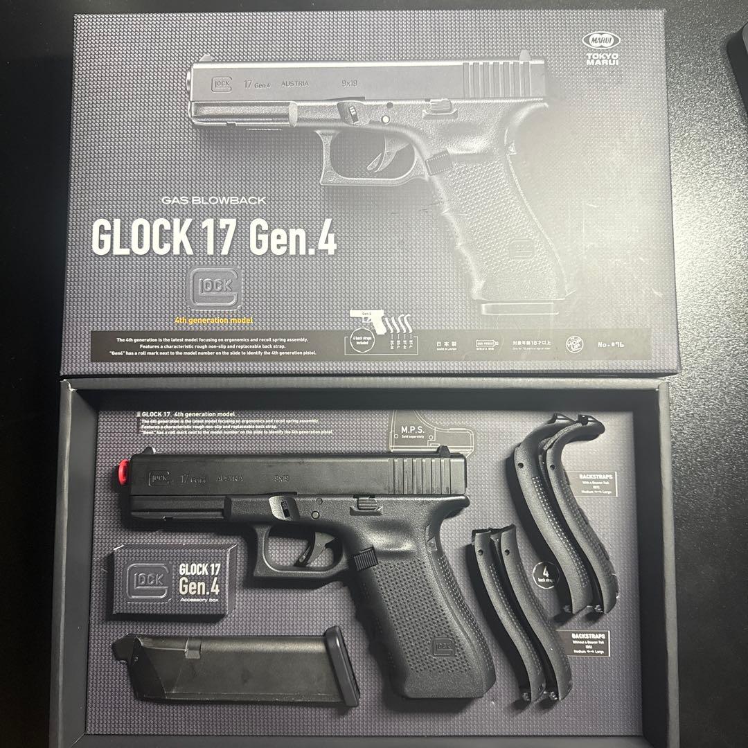 東京マルイGLOCK 17 Gen.4 ガスブローバック