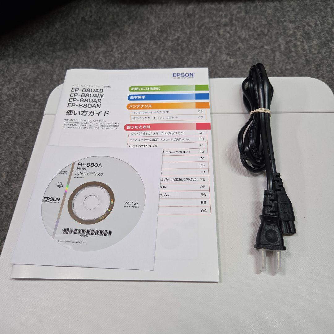 EPSON EP-879AW EP-880AW ジャンク２台