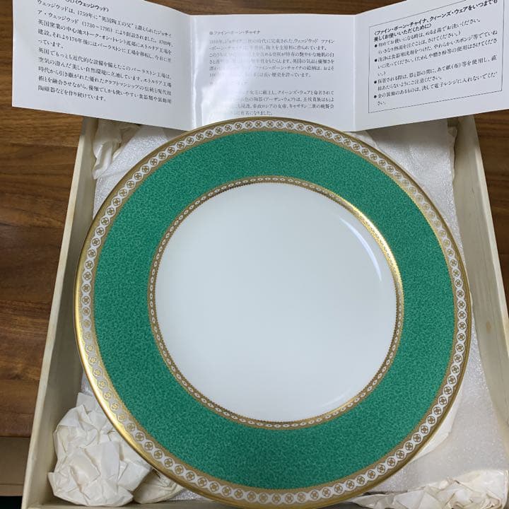 ✨ウェッジウッド  ファイン・ボーン・チャイナ6枚セット✨