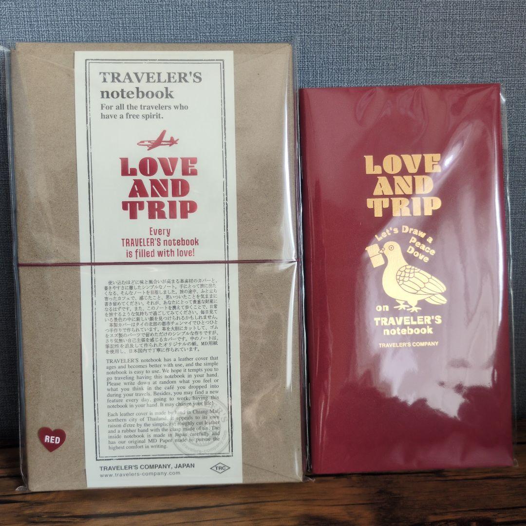 トラベラーズノート レギュラーサイズ LOVE AND TRIP　4点セット