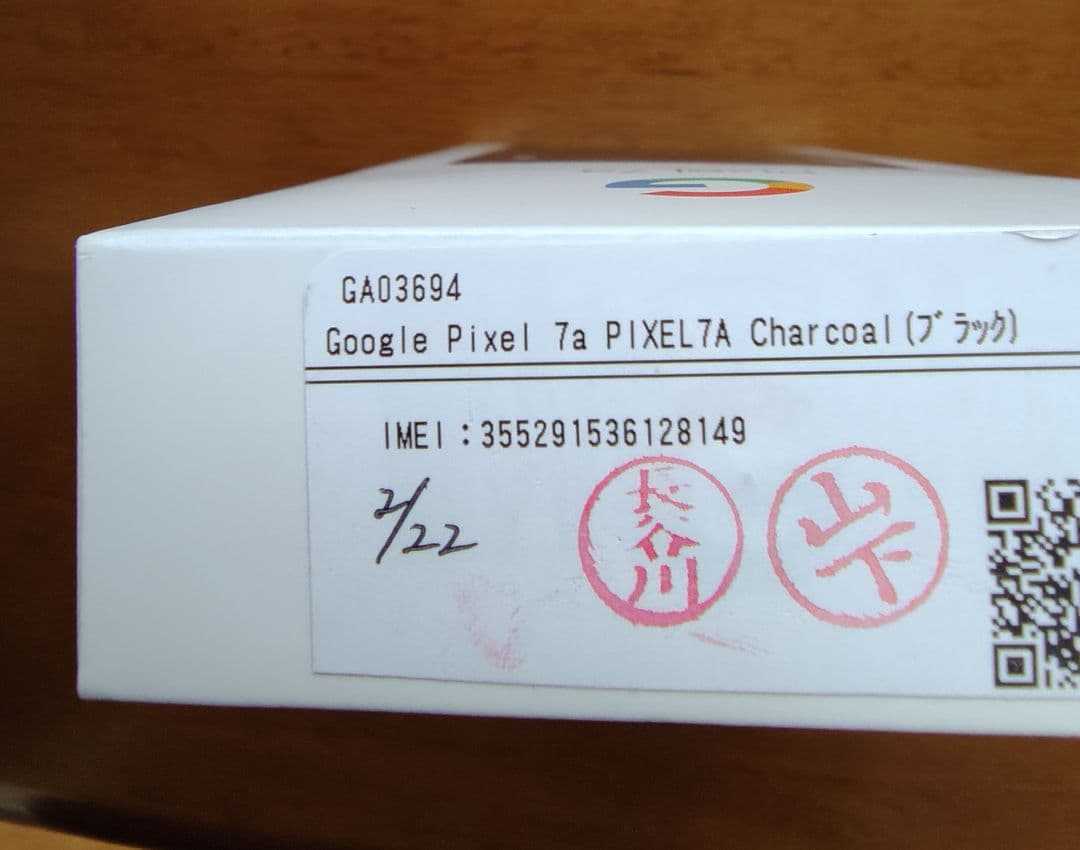 pixel7a 画面割れ Black