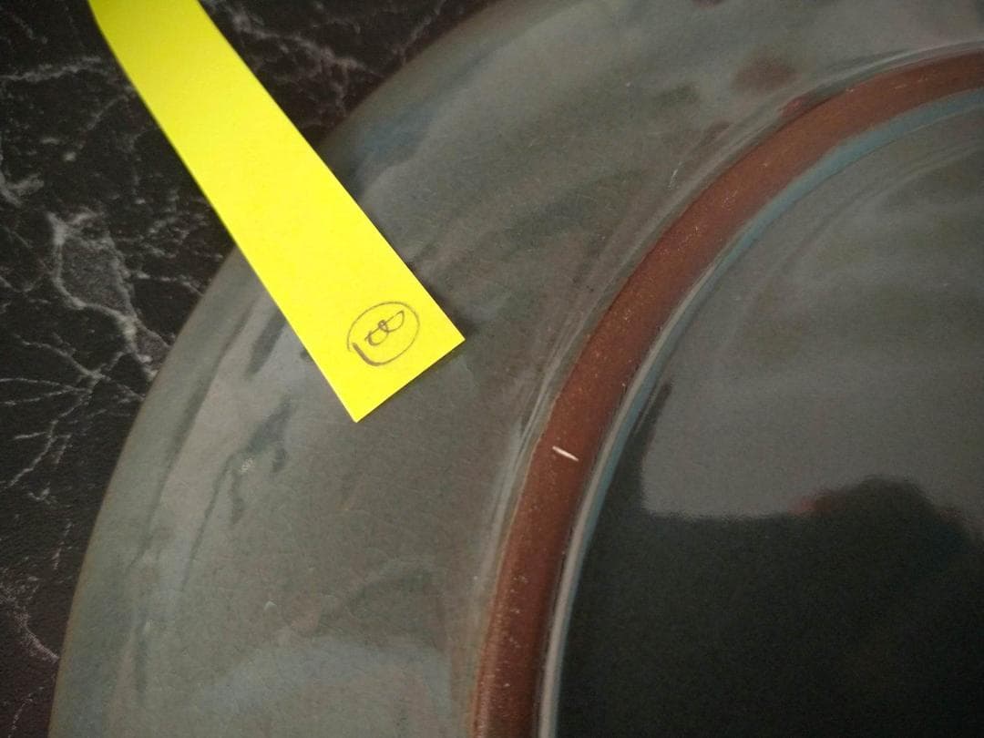 スウェーデン 北欧 GABRIEL ガブリエル釜 プレートB ターコイズブルー