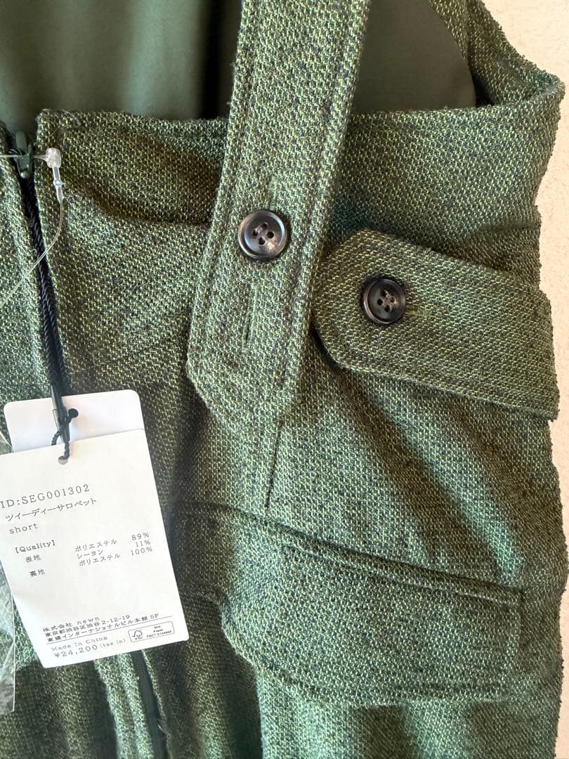 新品未着用　STRATAツイーディー サロペット　エストラータ　COHINA