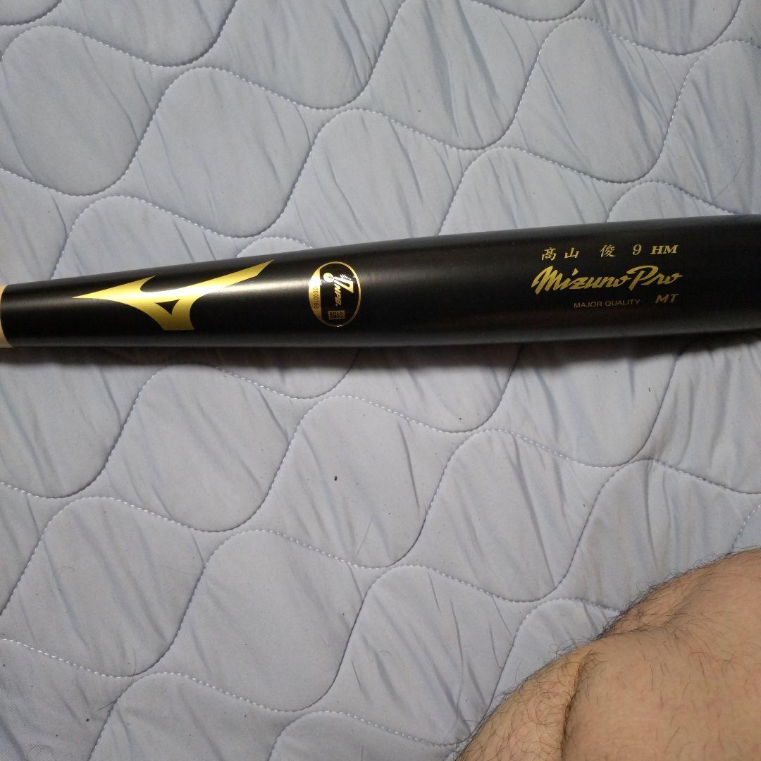 ミズノプロ髙山選手バット