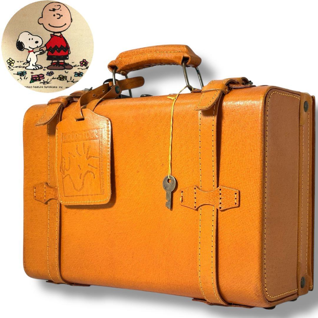【極美品】スヌーピー　トランクケース　ハンドバッグ　レザー　革　金具　鍵付き