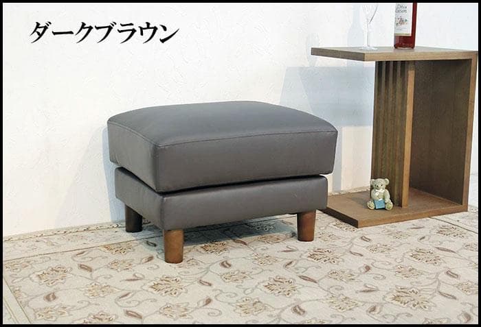 本革使用 ダークブラウン オットマン 椅子 55cm x 45cm x 38cm